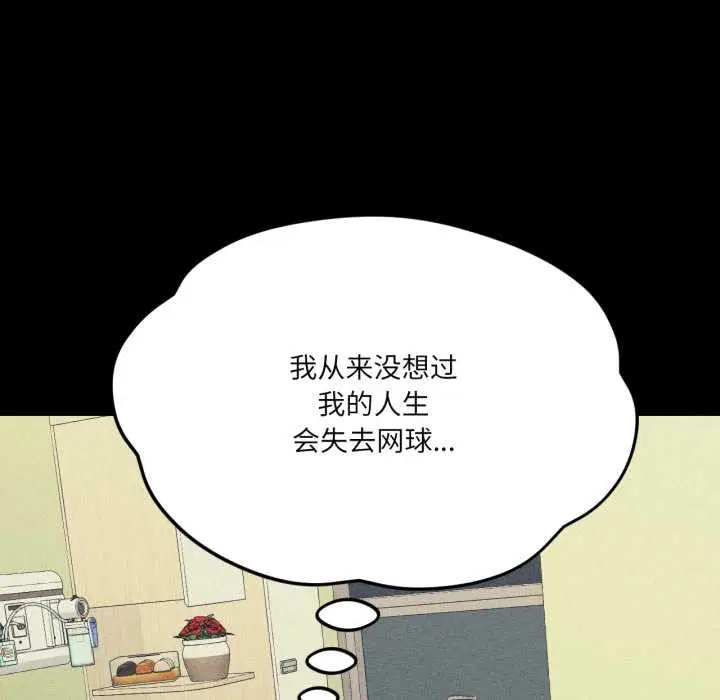 第88話