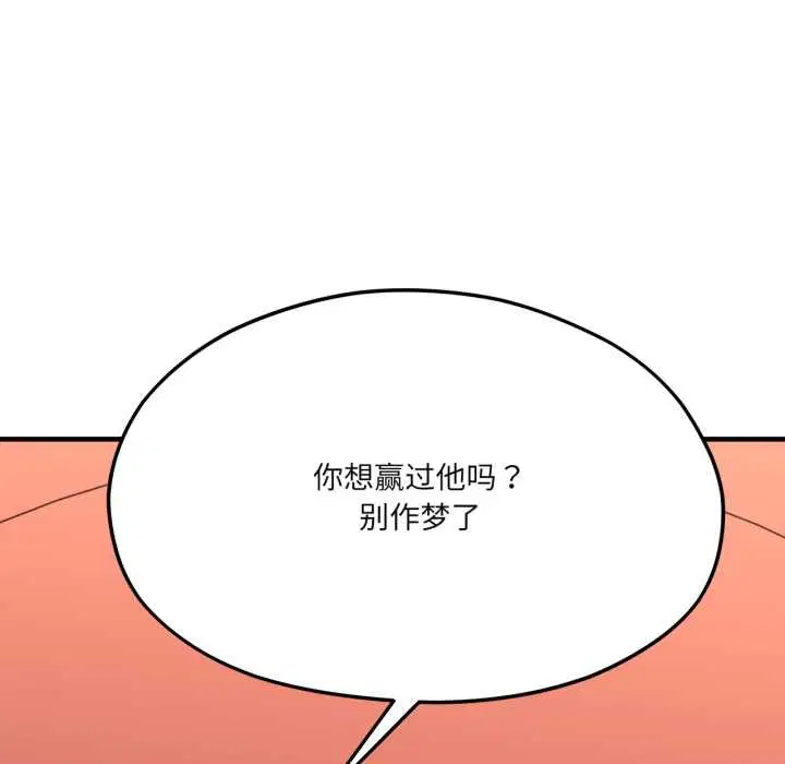 第88話