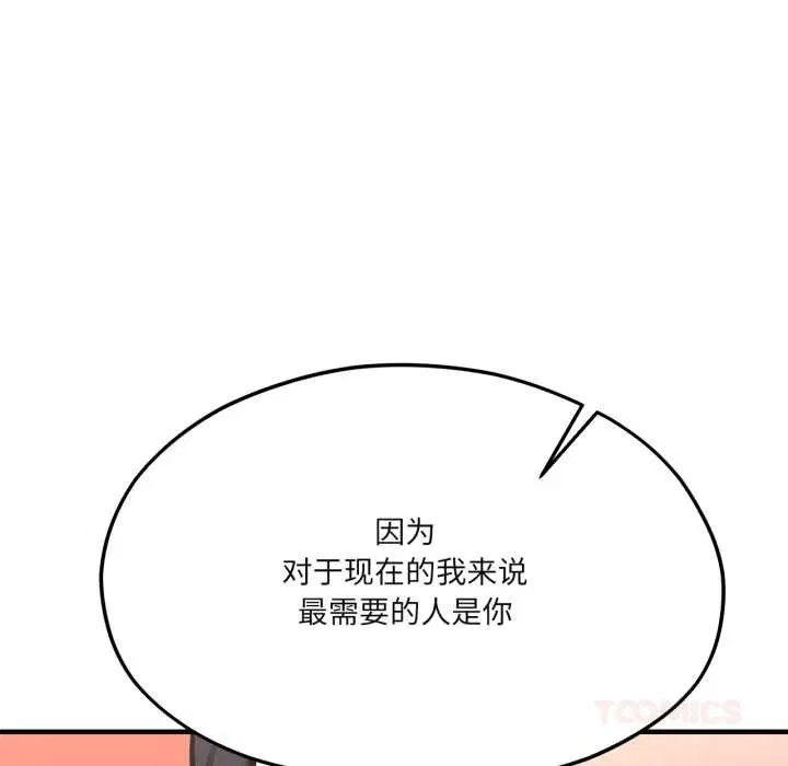 第88話