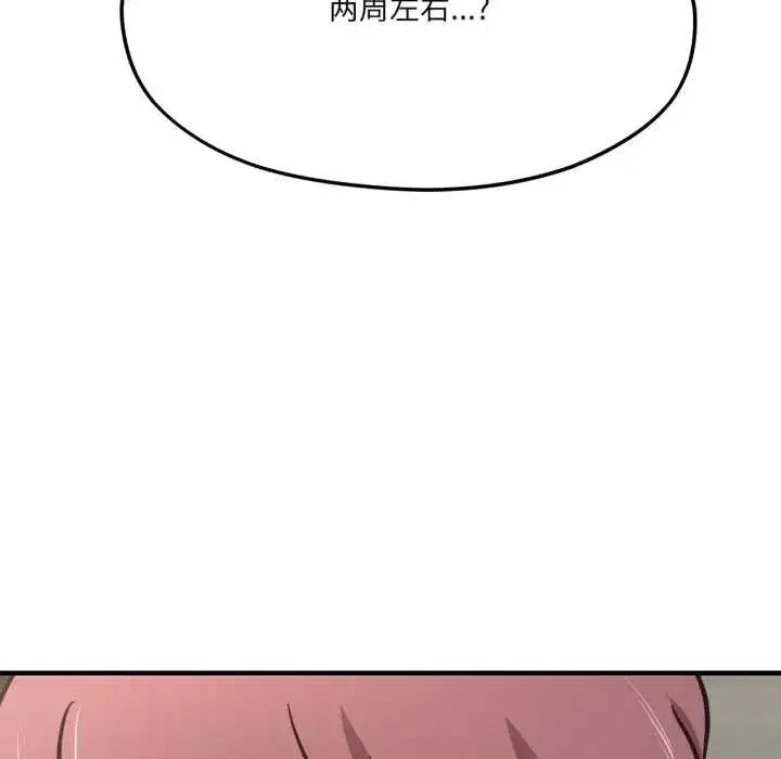 第89話
