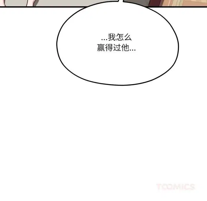 第89話