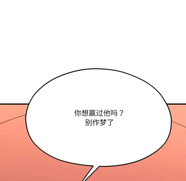 第89話