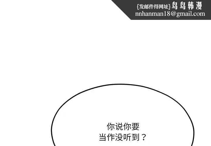 第90話