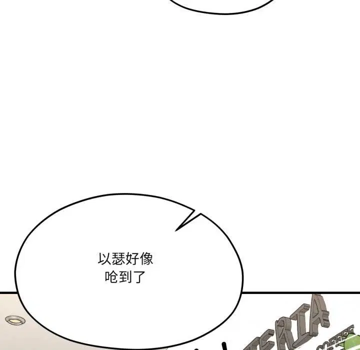 第90話