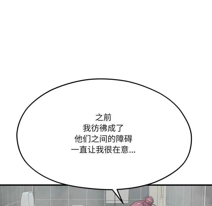 第90話