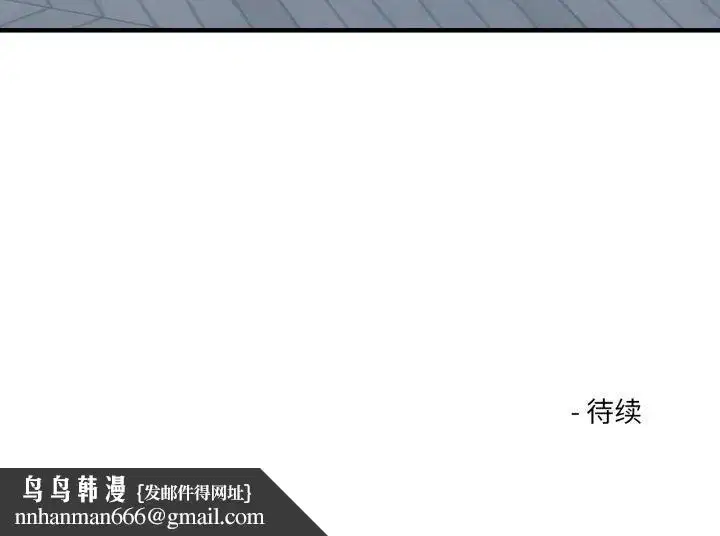 第90話