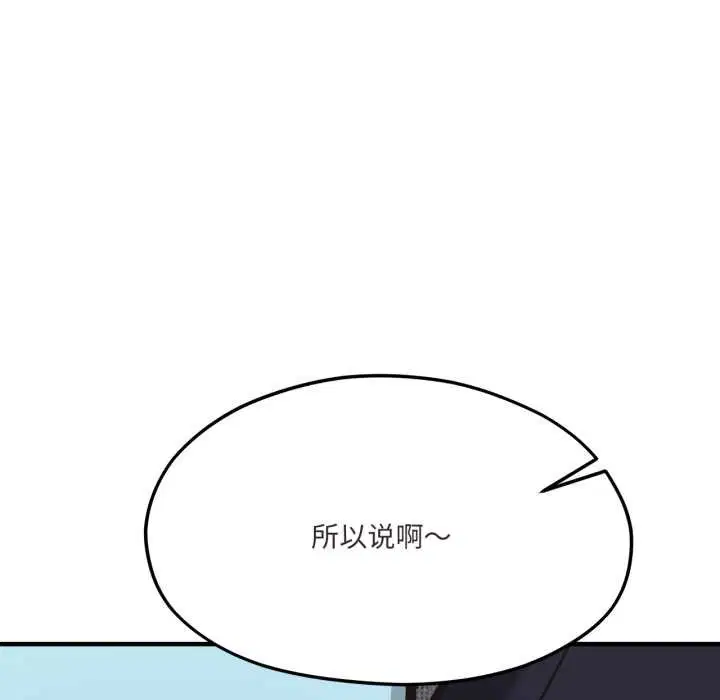 第90話