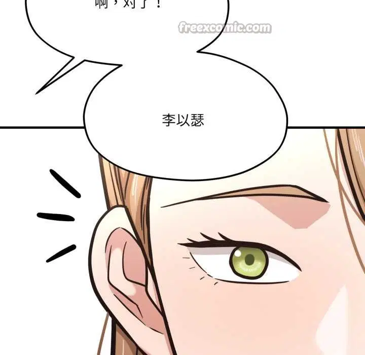 第90話