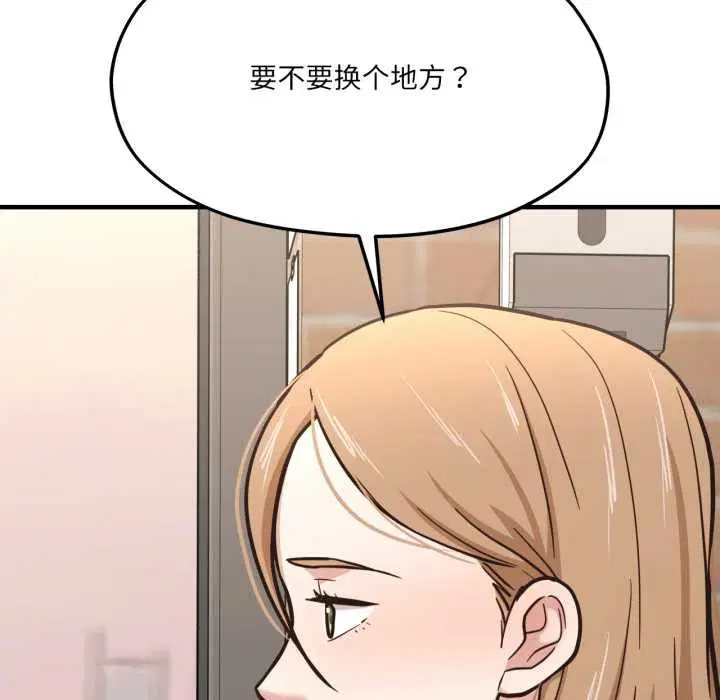 第90話