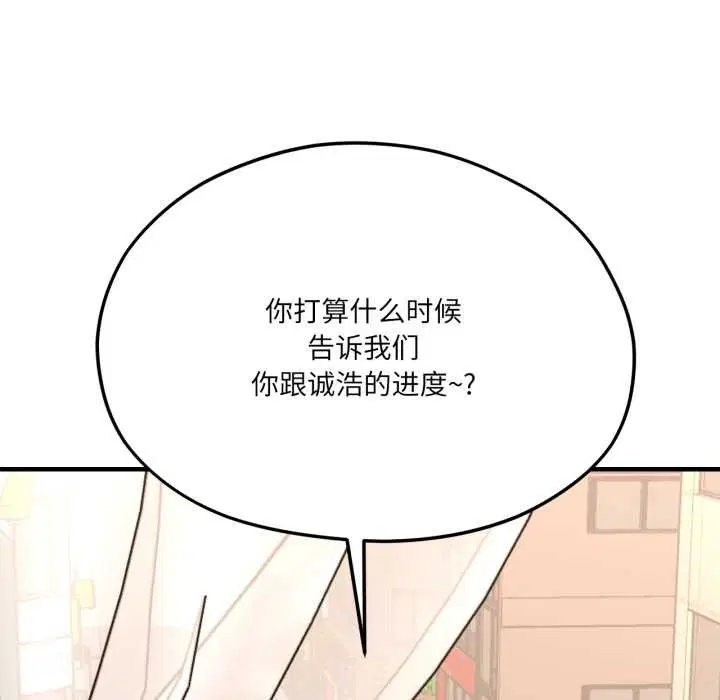 第90話