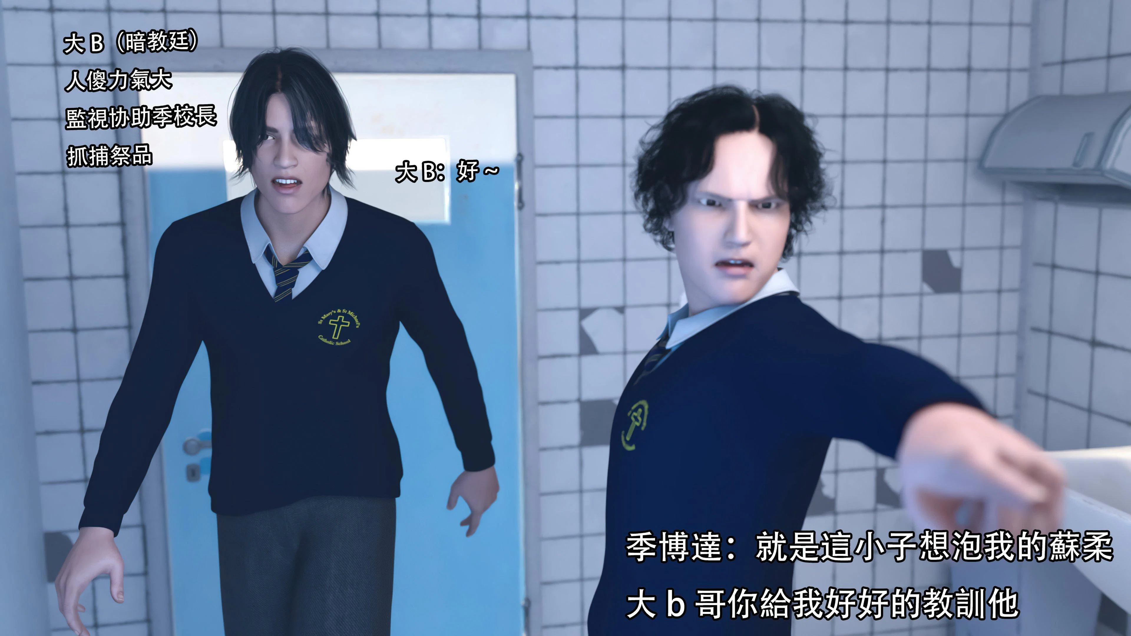 第1話