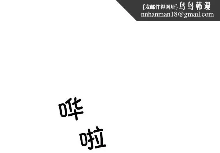 第2話
