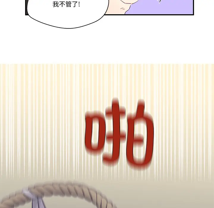 第2話