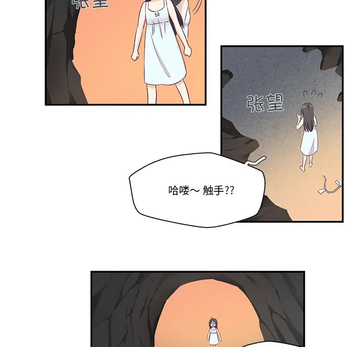 第2話