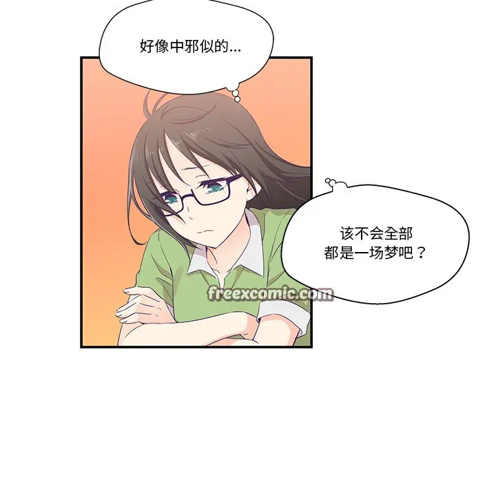 第2話
