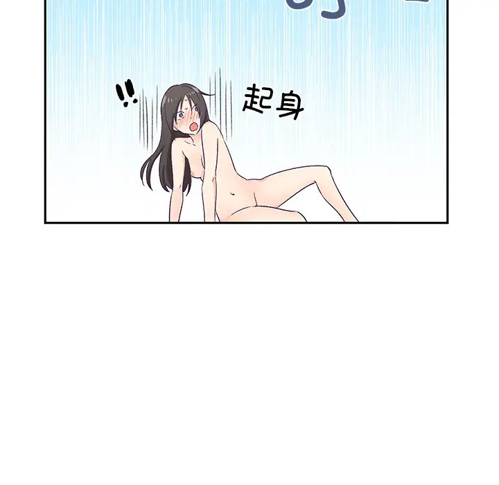 第2話