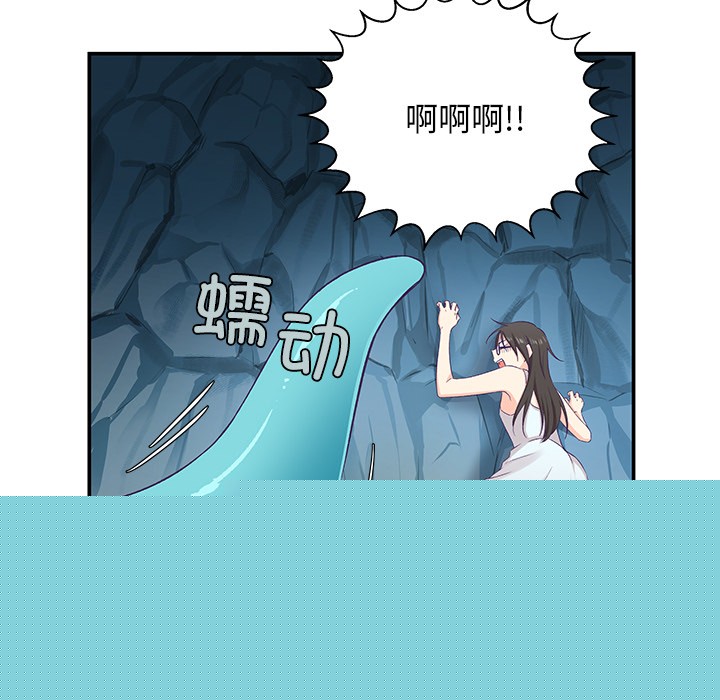 第2話