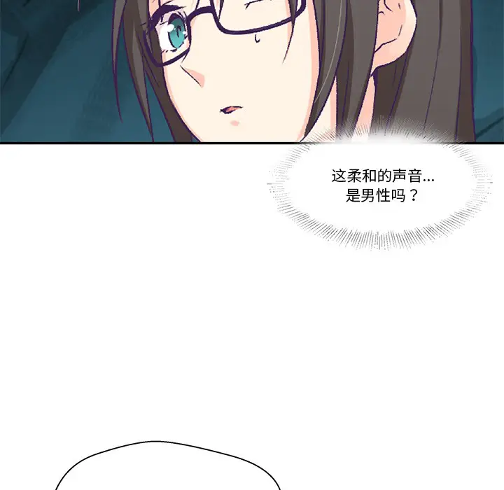第2話