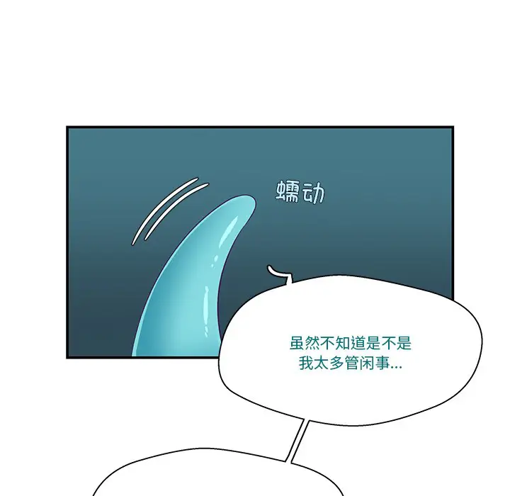 第2話