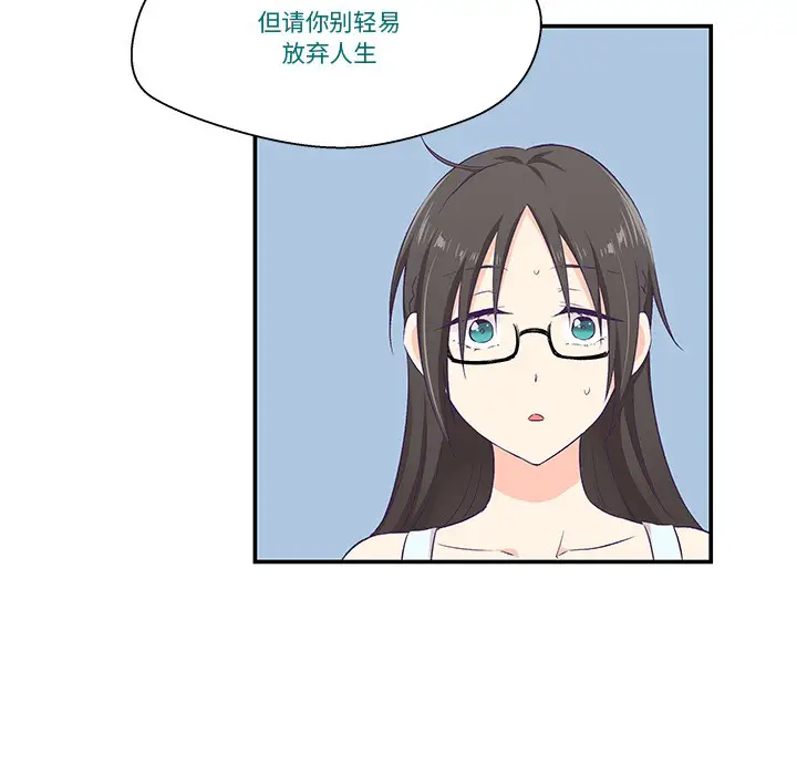 第2話