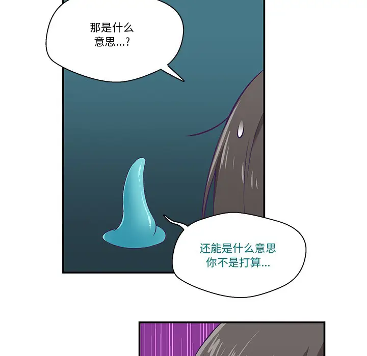 第2話