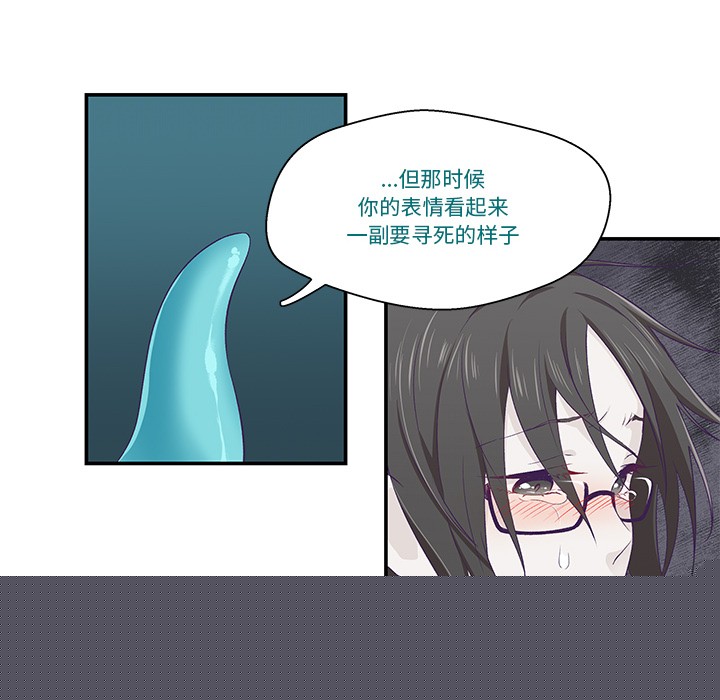 第2話