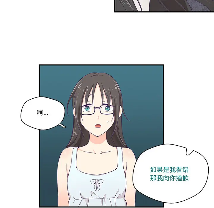 第2話