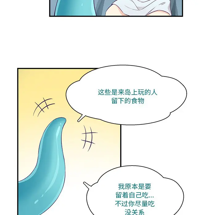 第2話