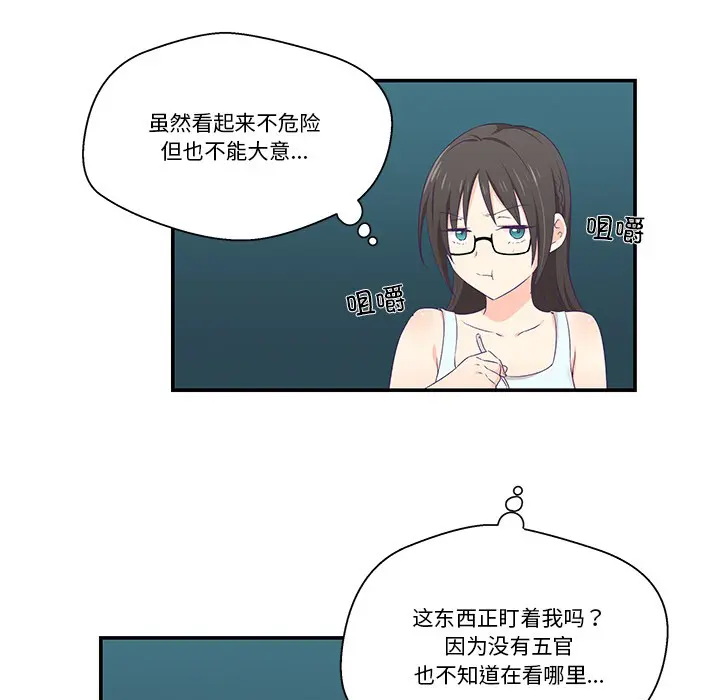 第2話