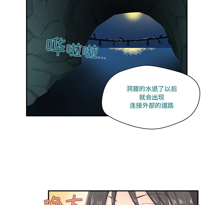 第2話