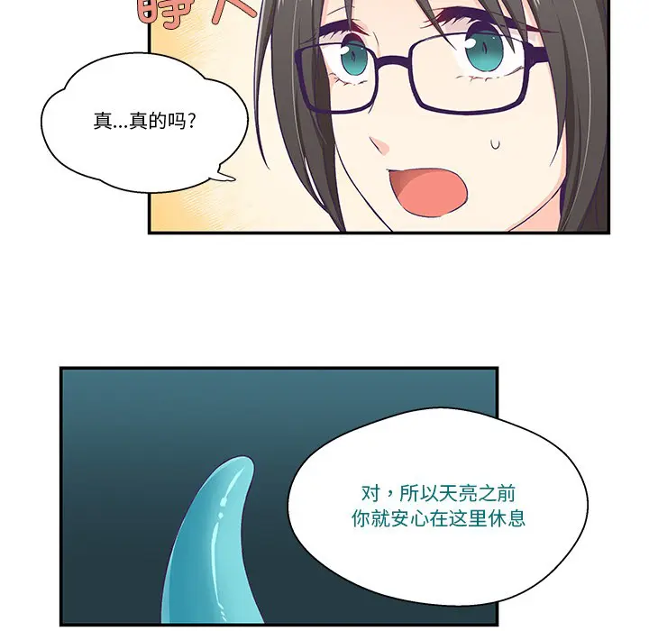 第2話