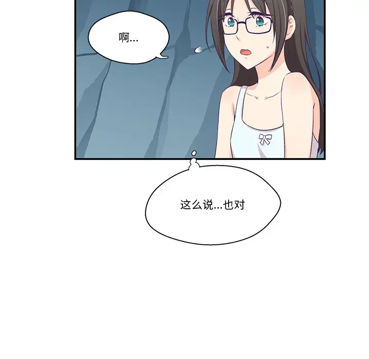 第2話