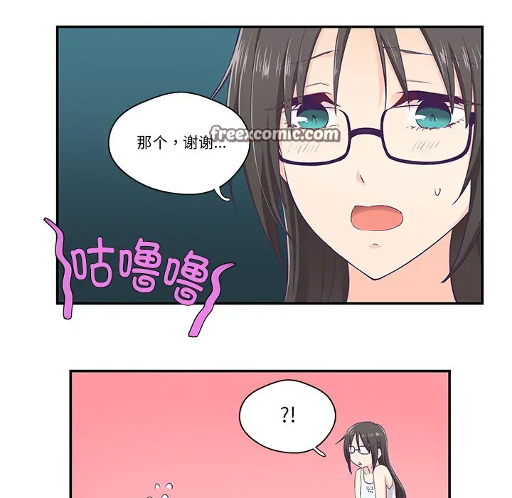 第2話