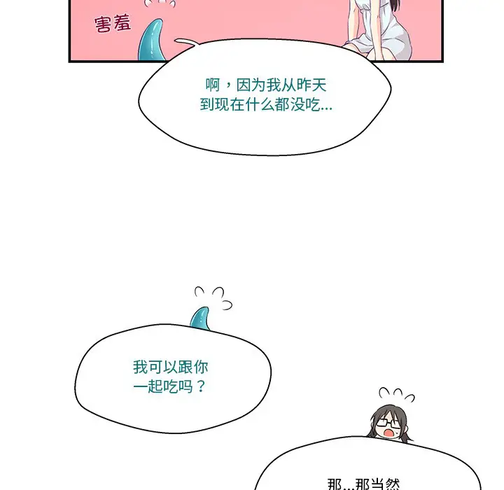 第2話