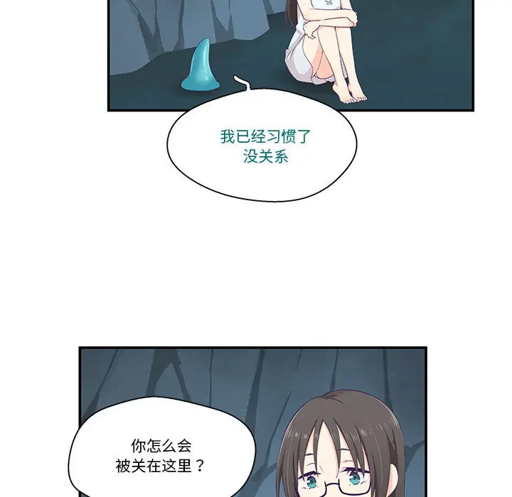 第2話