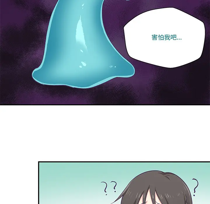 第2話