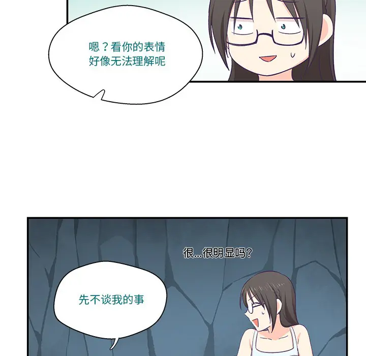 第2話