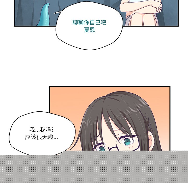 第2話