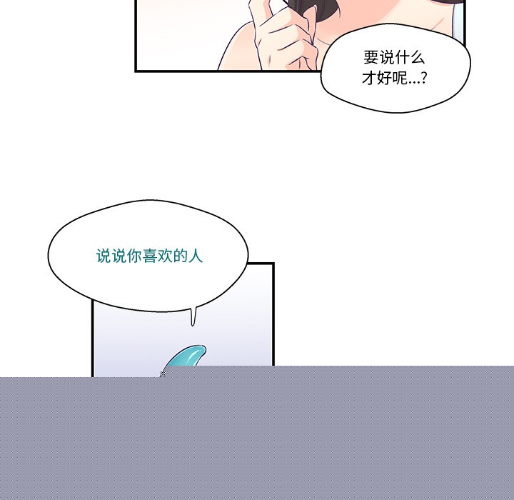 第2話