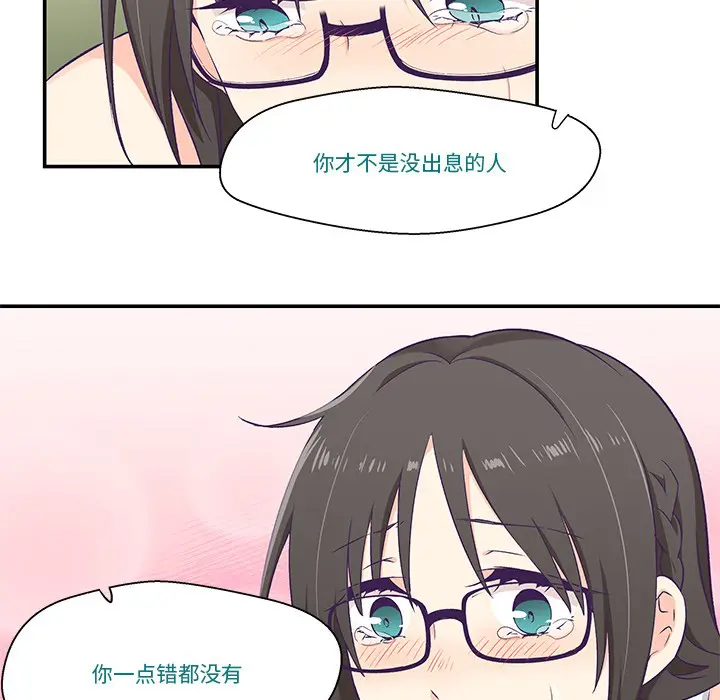 第2話