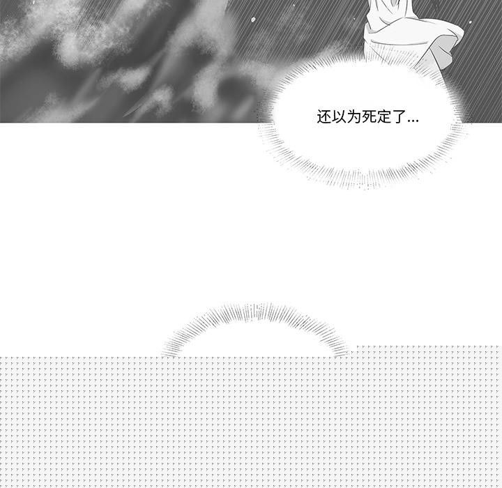 第2話