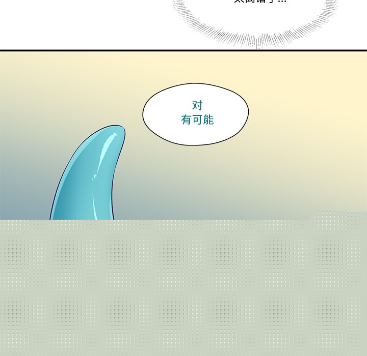 第2話