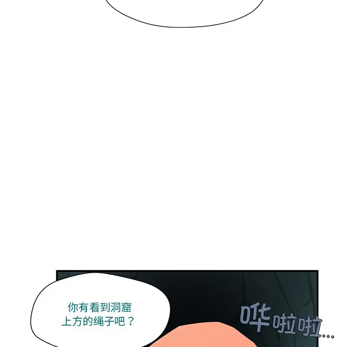第2話