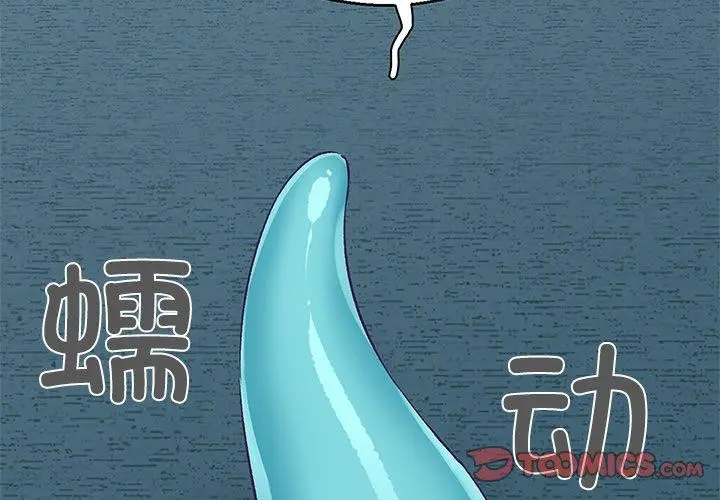 第3話