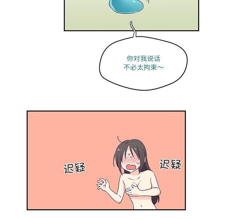 第3話