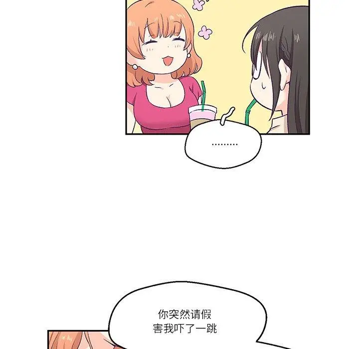 第3話