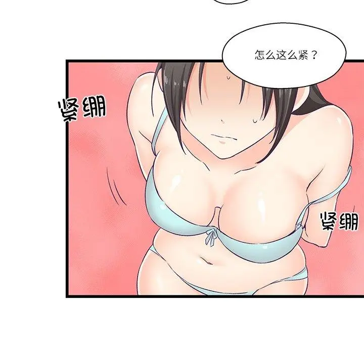 第4話