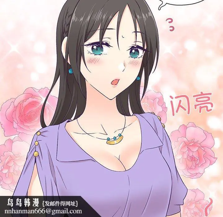 第4話