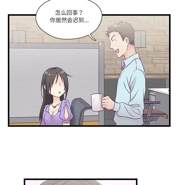 第4話