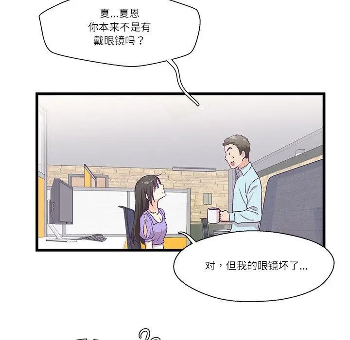 第4話